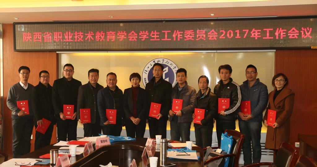 张晓云教授为学生工作会委员颁发了聘任证书