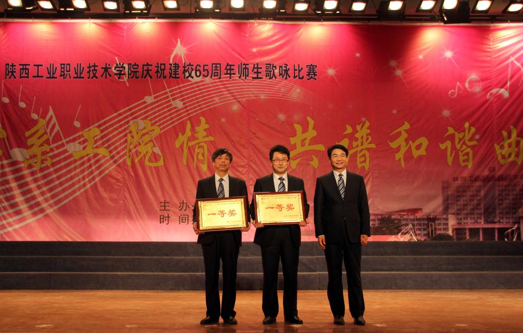 合影留念