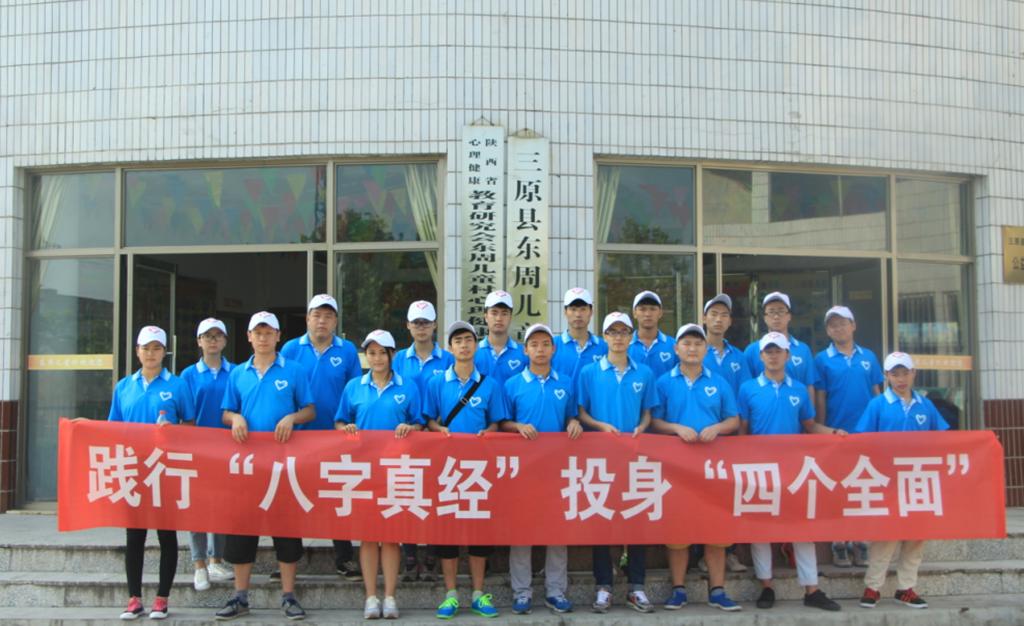 青年志愿者三下乡已成为我院校园文化的品牌性活动