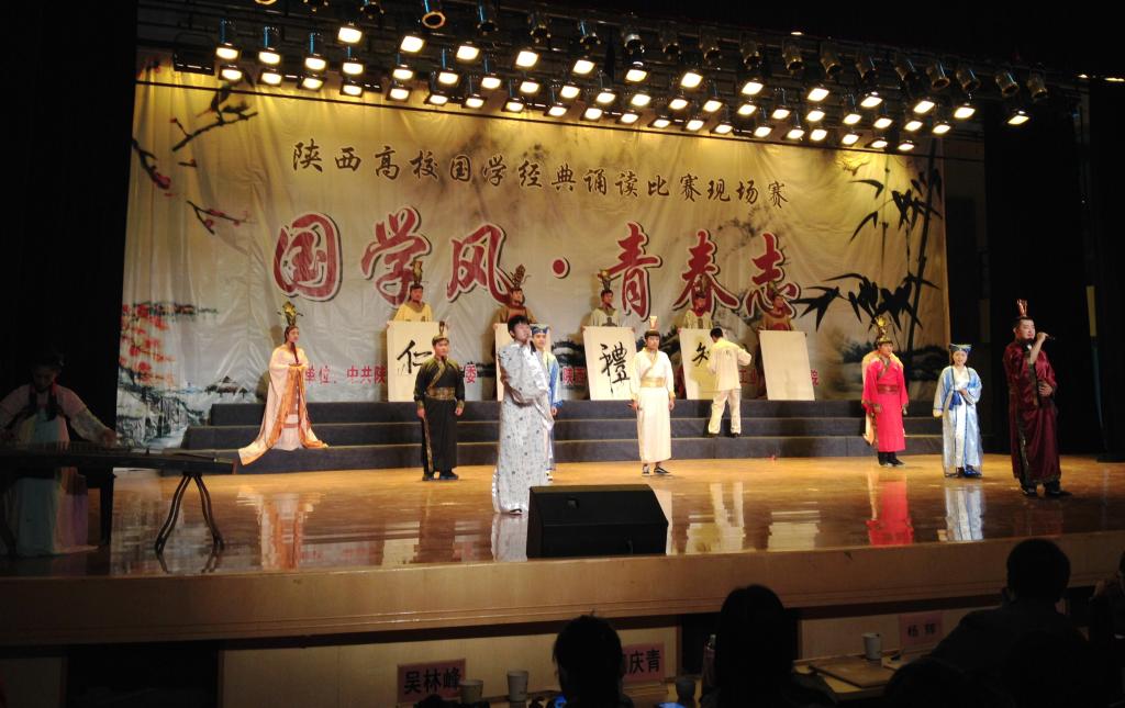 我院《薪火传承》