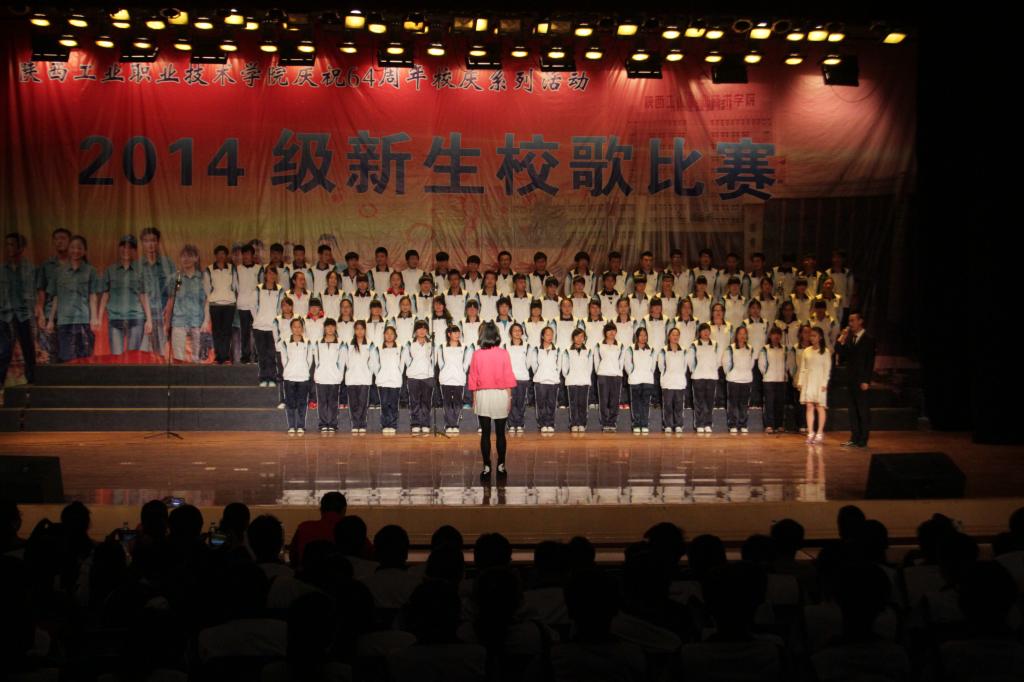 2014级新生校歌比赛现场