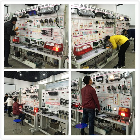 汽车电子专业技能大赛