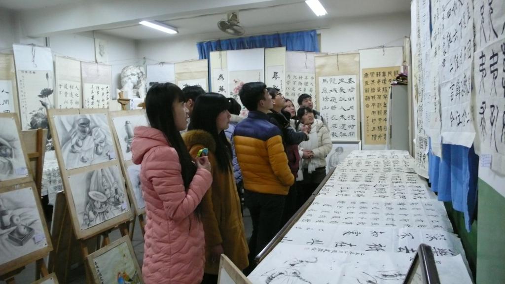 书画展