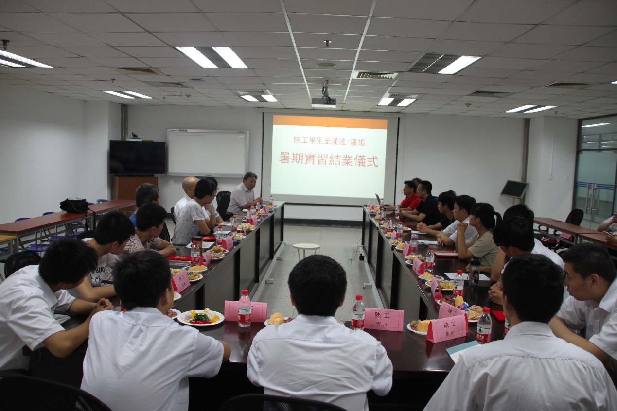 订单班暑期实习结业仪式