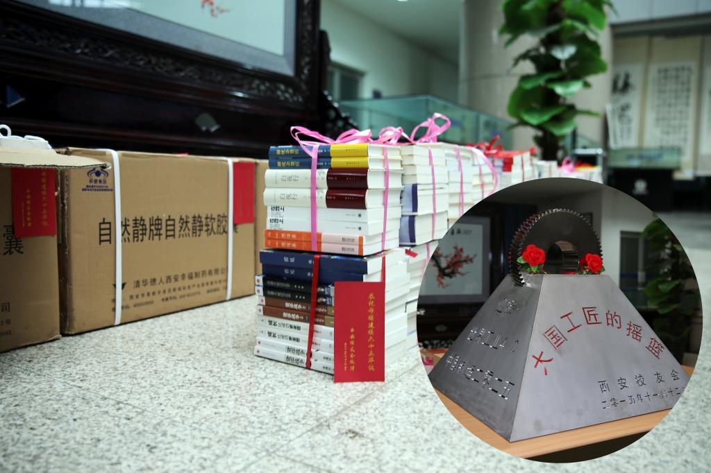 西安校友分会为母校65周年华诞献礼