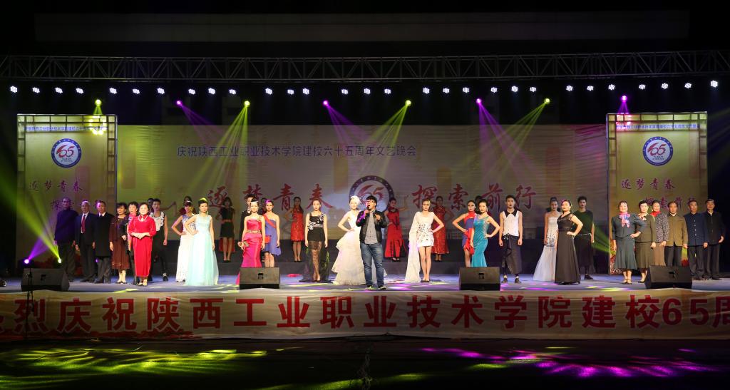 服装表演《青春的回忆》