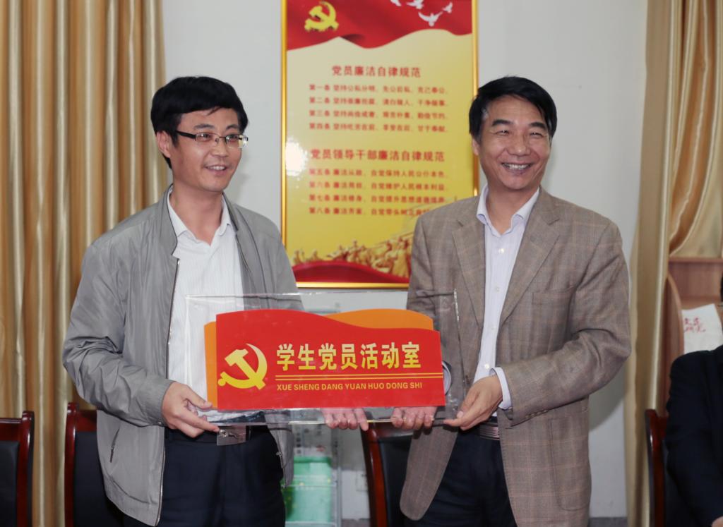 党委书记崔岩为学生党员活动室揭牌