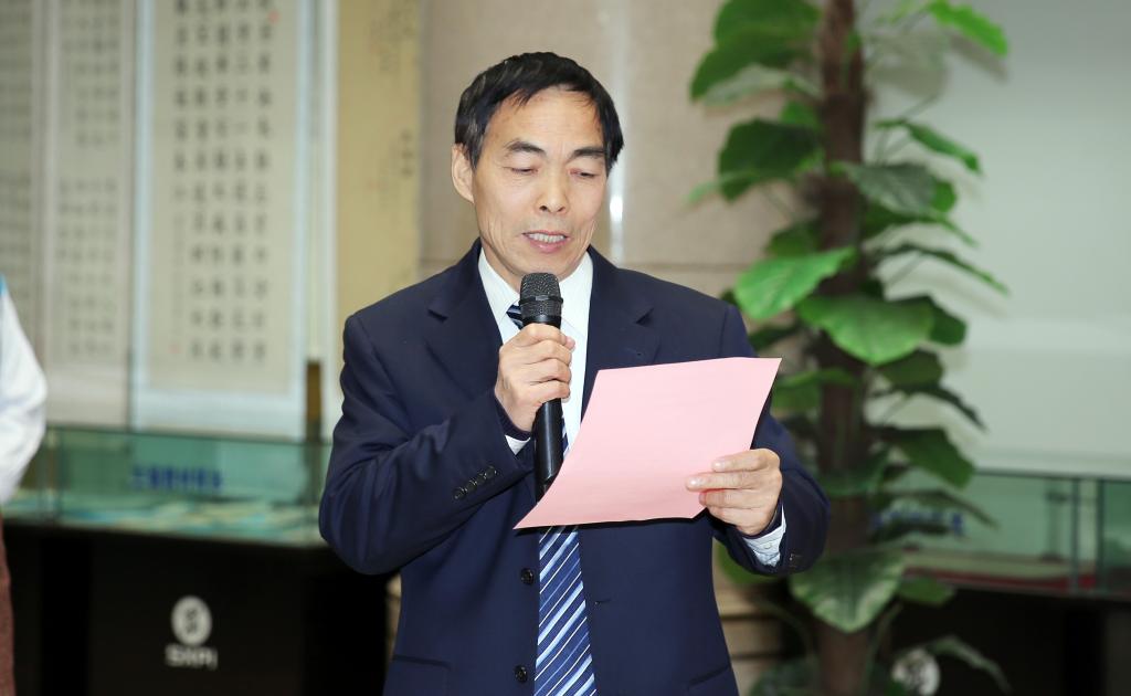 副院级调研员赵嘉骏主持仪式