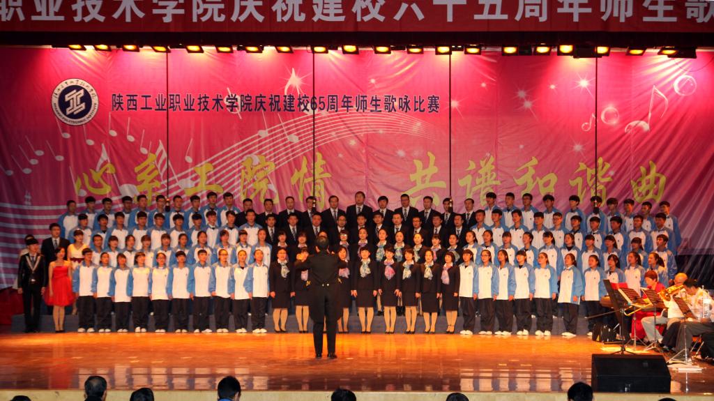 土木工程学院党总支代表队(三等奖)