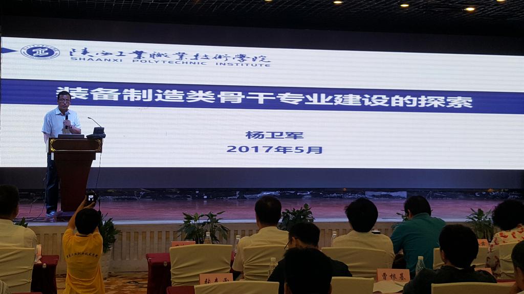 副院长杨卫军做典型经验交流