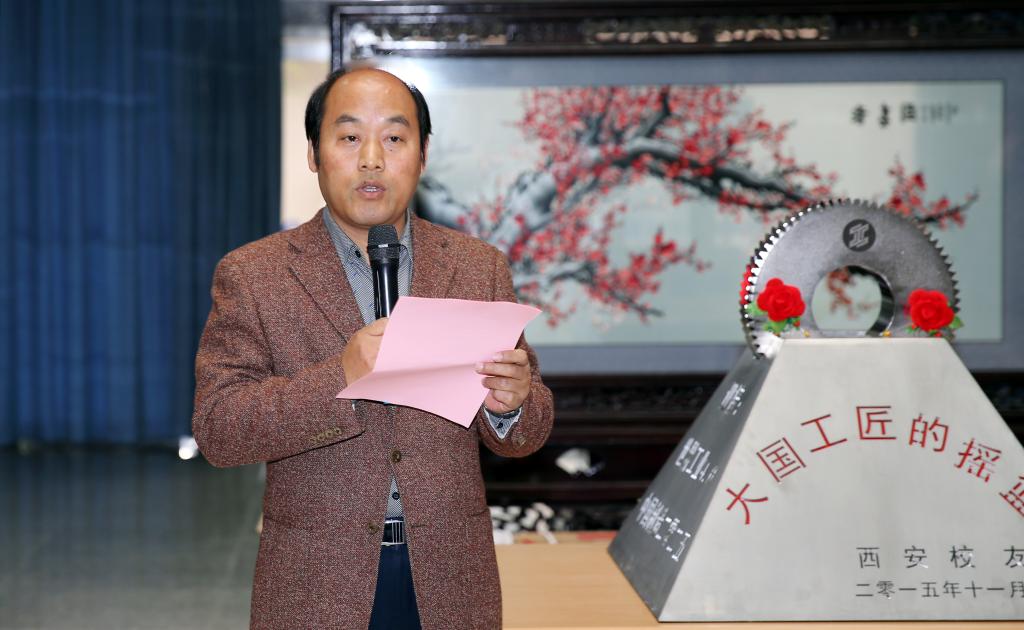 副院长梅创社致辞