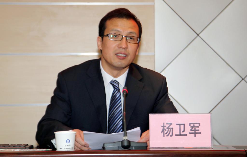 副院长杨卫军主持会议