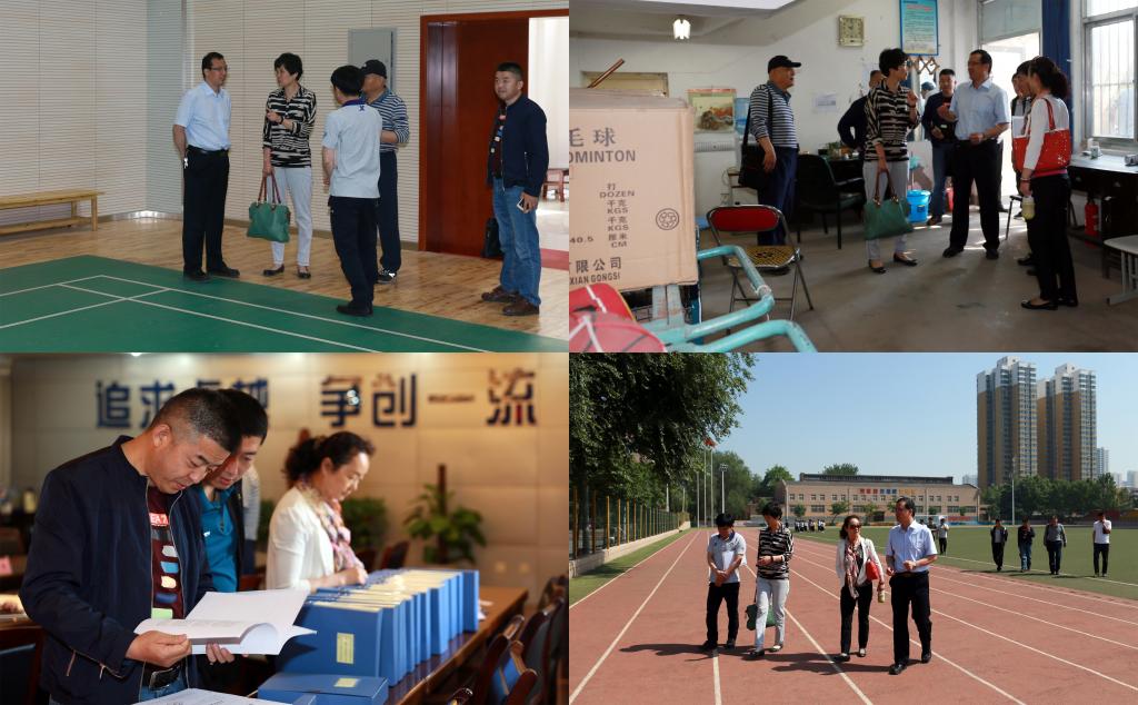 评估专家组实地考察我院体育场地器材