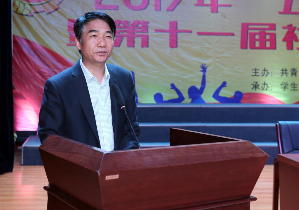 党委书记崔岩宣布社团文化节开幕