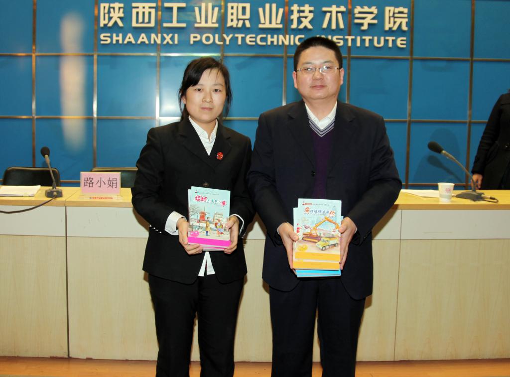 路小娟法官为我院捐赠普法书籍