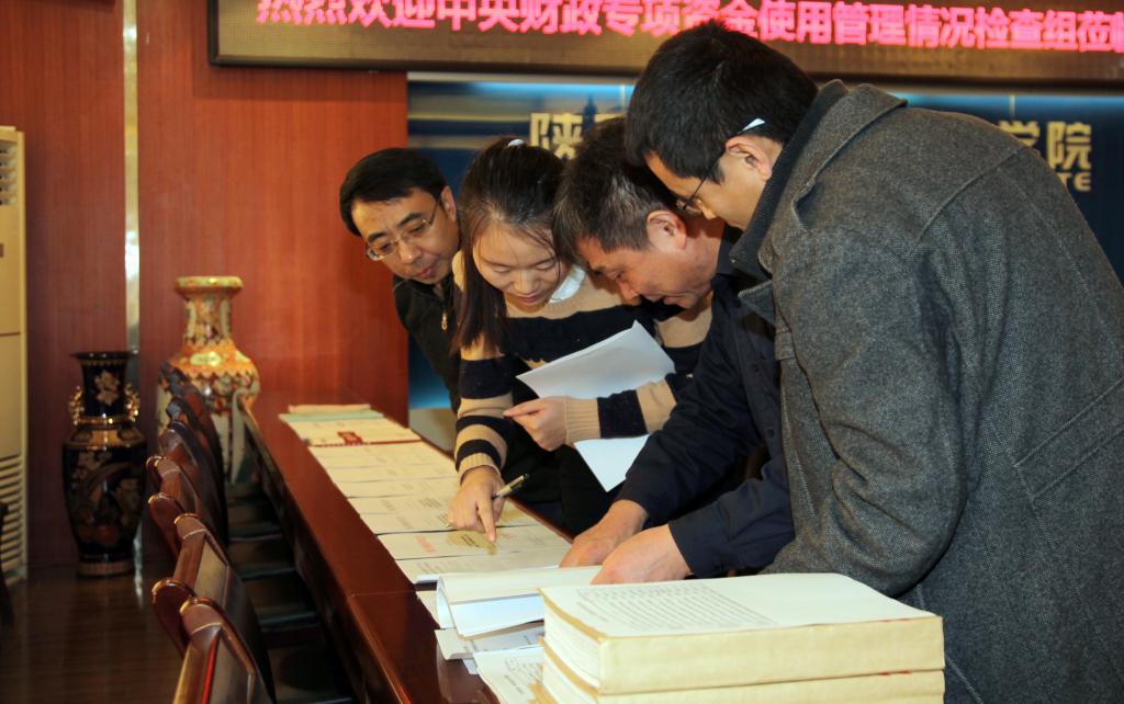 检查组仔细查阅资料