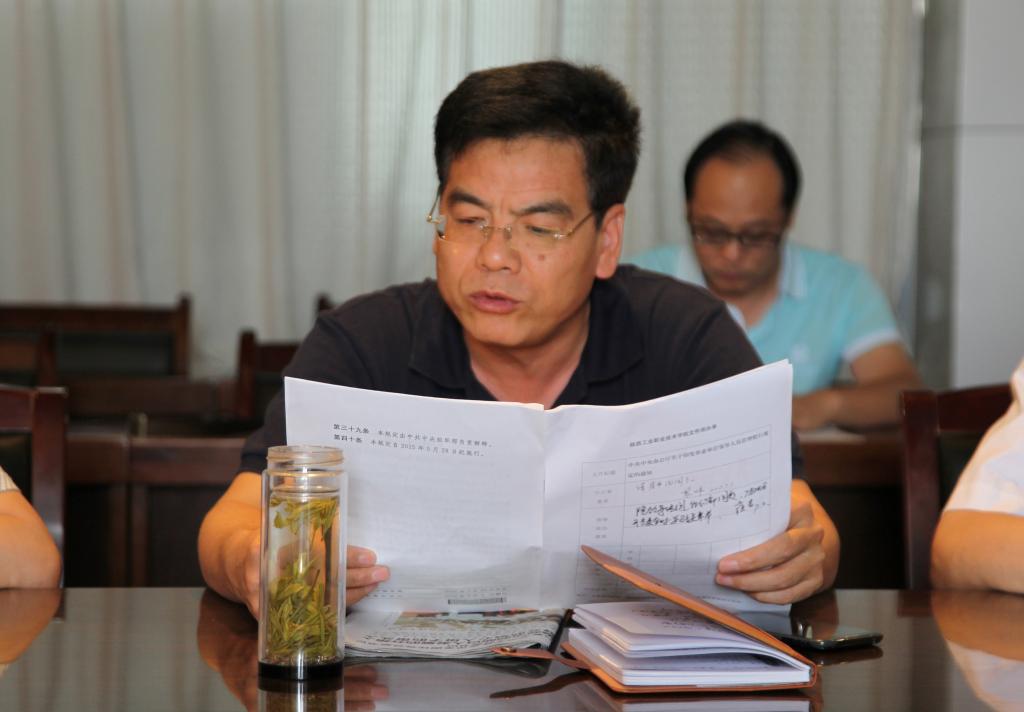 党委副书记、纪委书记刘永亮领学条例、讲话