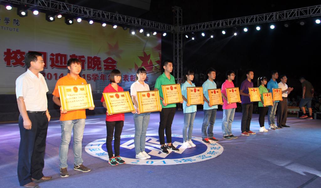 学院领导与受表彰集体及个人合影