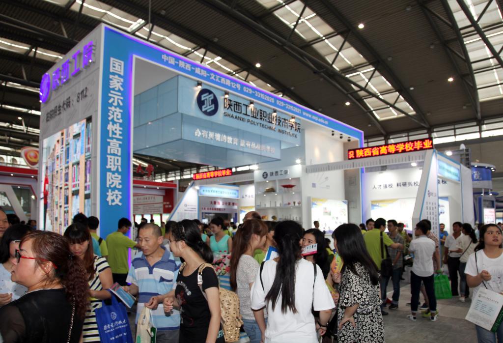 我院精彩亮相第五届陕西省高等教育博览会暨招生咨询会