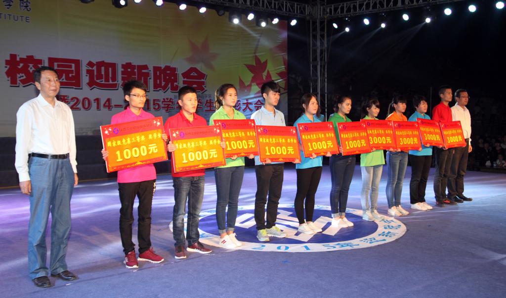 学院领导与受表彰集体及个人合影