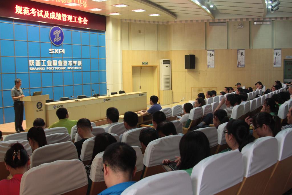 我院召开规范考试及成绩管理专题工作会