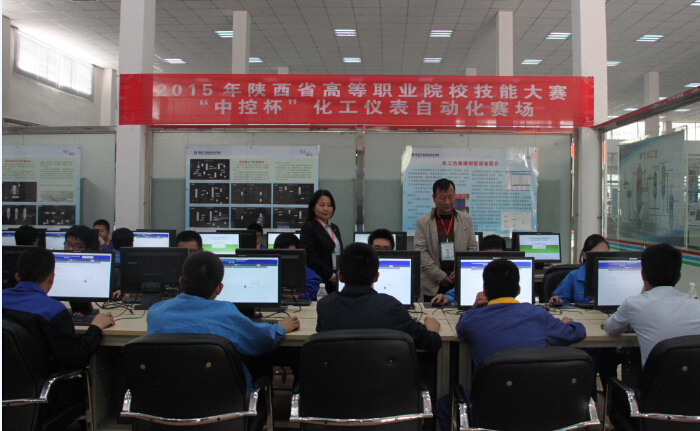 化工仪表自动化