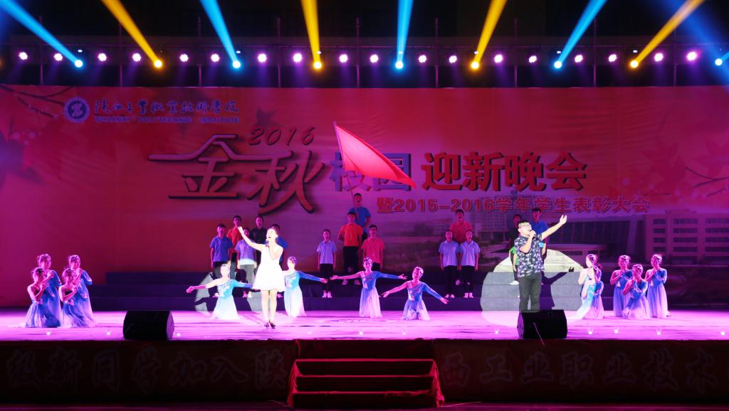 表演唱《我的祖国》