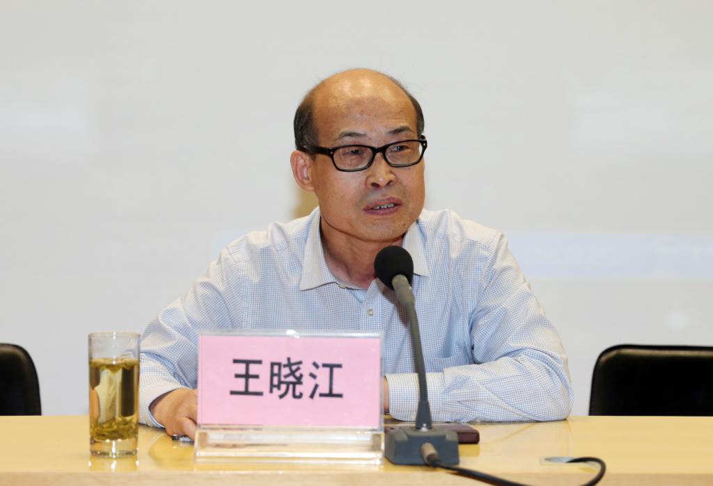 我院副院级调研员王晓江主持