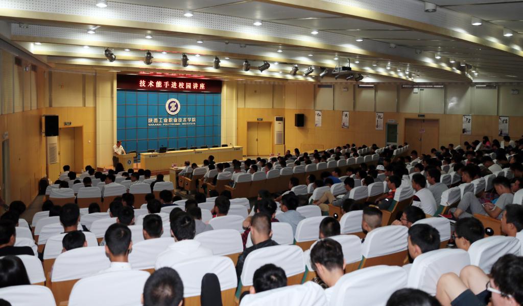 我院举办全国有色行业技术能手进校园讲座