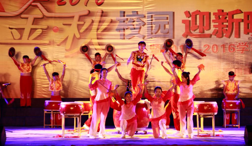 鼓舞《迎新欢歌》