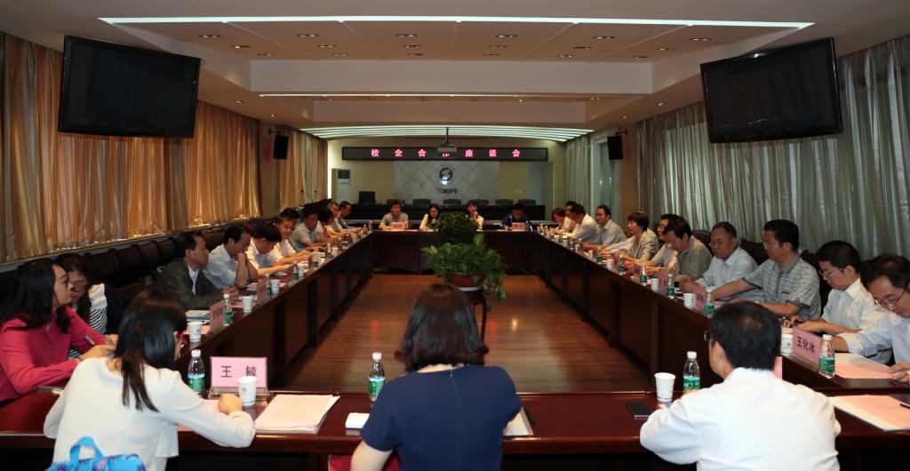 我院与陕西省有色金属行业企业举行校企合作座谈会