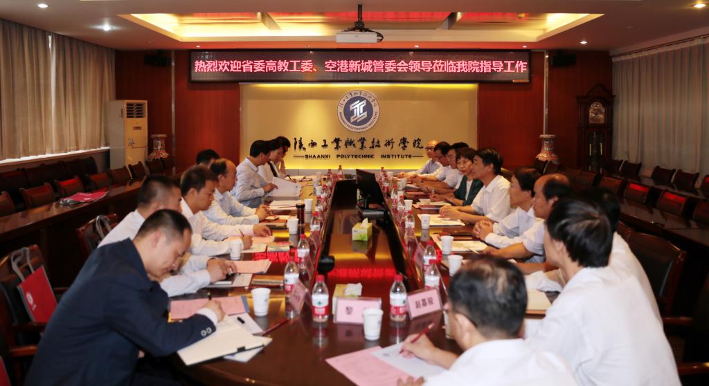 省委高教工委书记董小龙、西咸新区管委会副主任贺键一行来我院调研