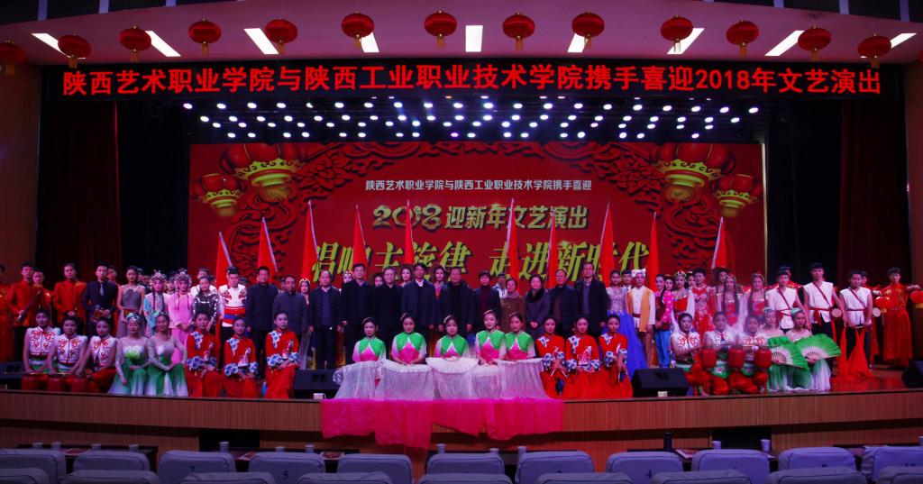 各位领导、来宾与演职人员合影留念