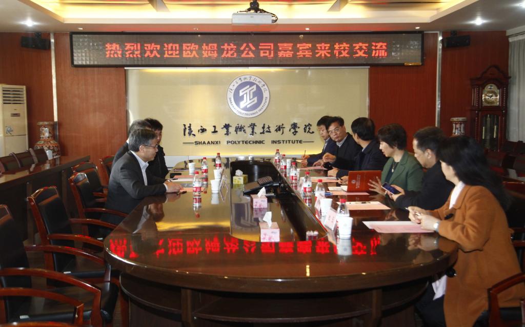 欧姆龙集团公司全球人才革新部部长陈建龙一行来我院交流