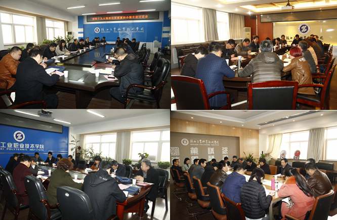 培训班分组讨论现场