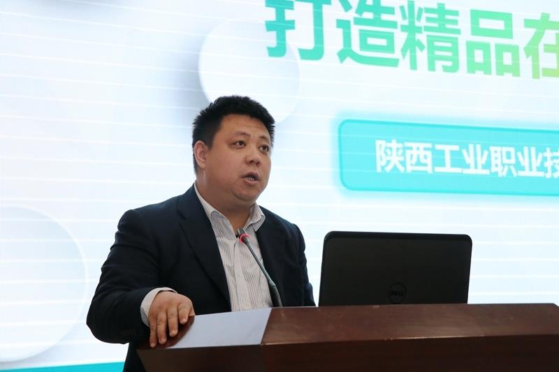 教务处处长段峻做题为《推进课堂教学信息化,打造精品在线开放课程》的交流发言