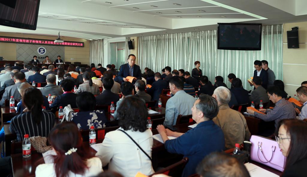 与会干部认真填写测评表、评议表和推荐表