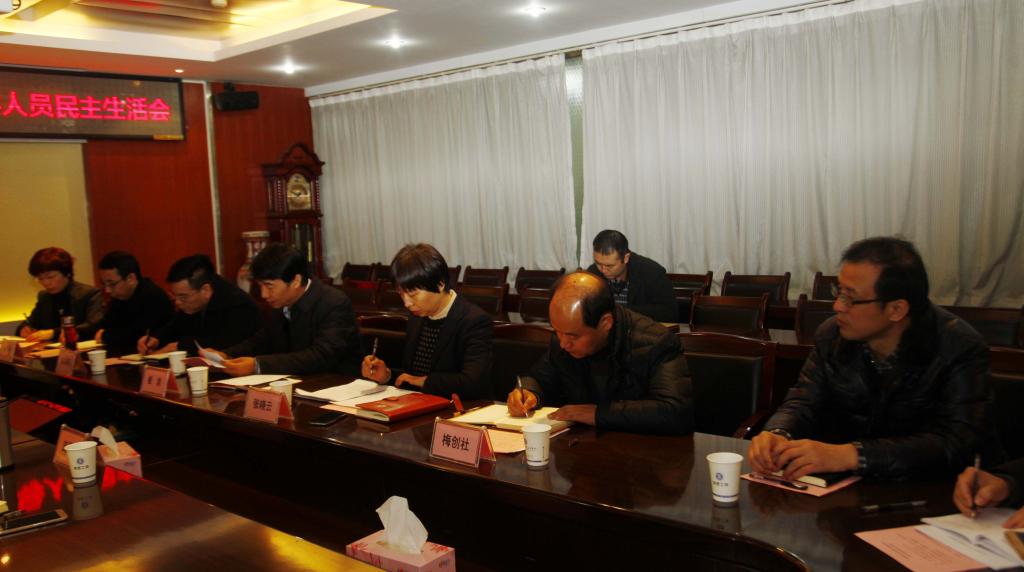 我院领导班子处理会议,党委委员列席会议