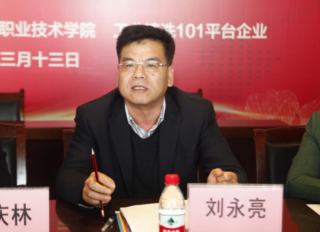 党委副书记、副院长主持仪式