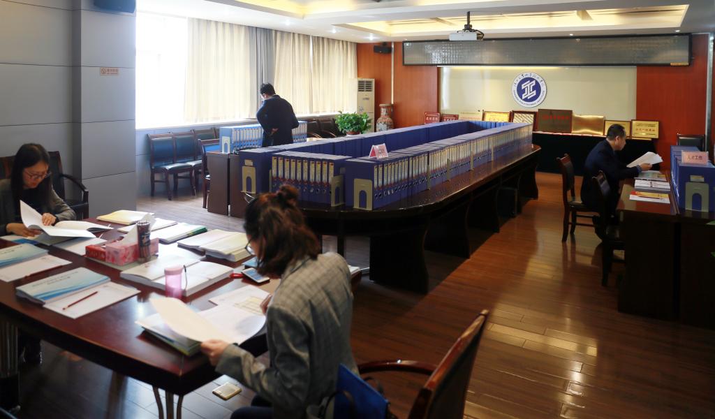 考核研判组查阅资料