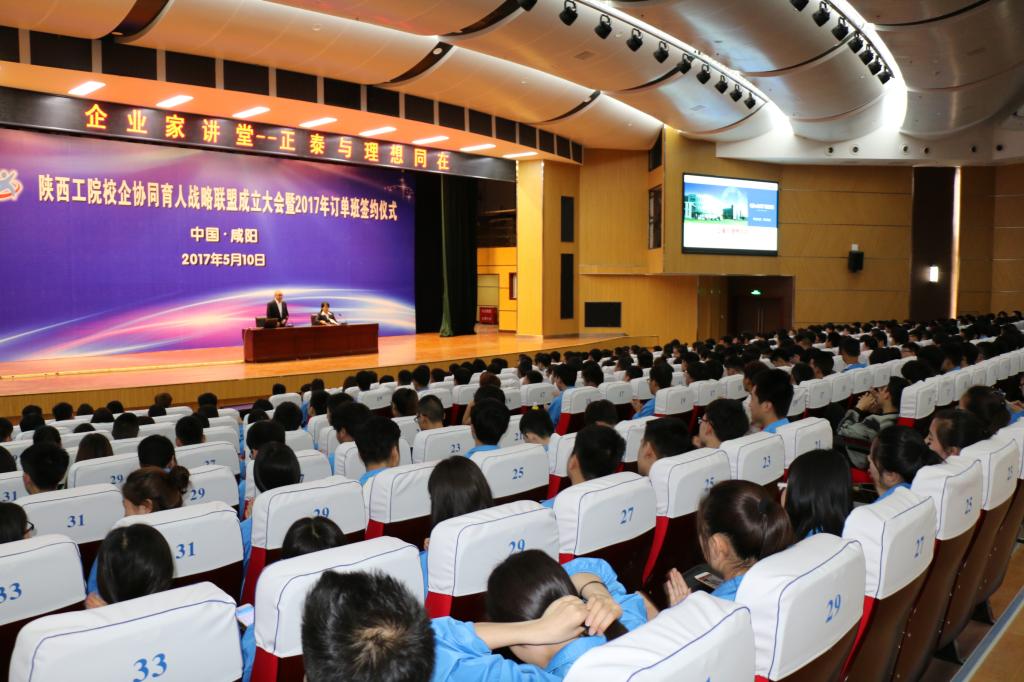 职教活动周 我院举办文化大讲堂