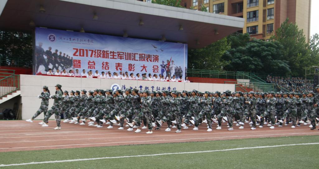 军训汇报表演