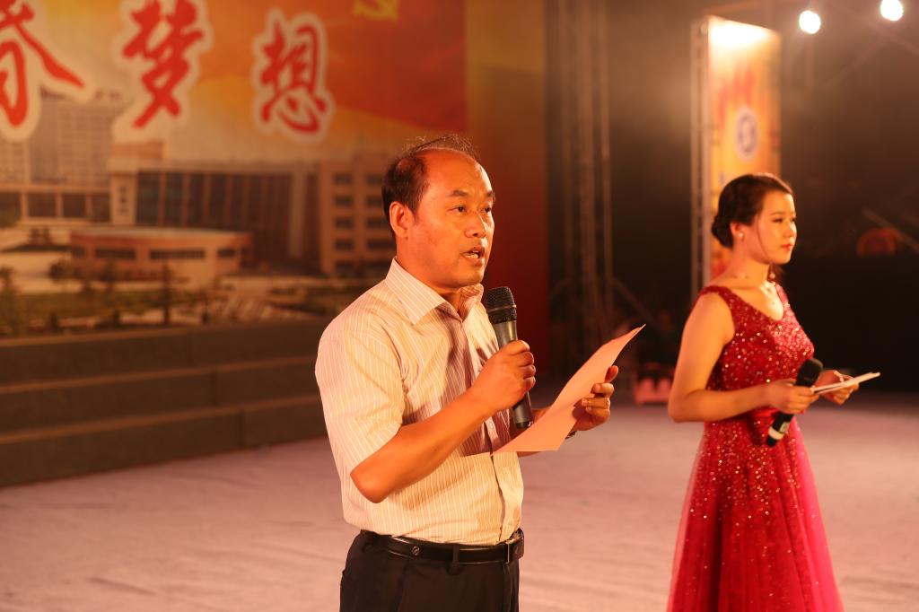 副院长梅创社宣读表彰决定