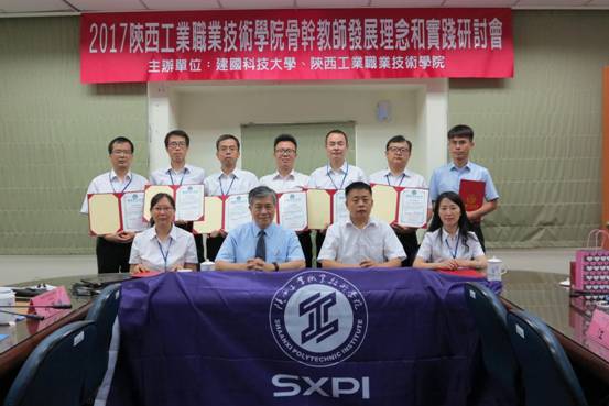 TIM图片20170808111214