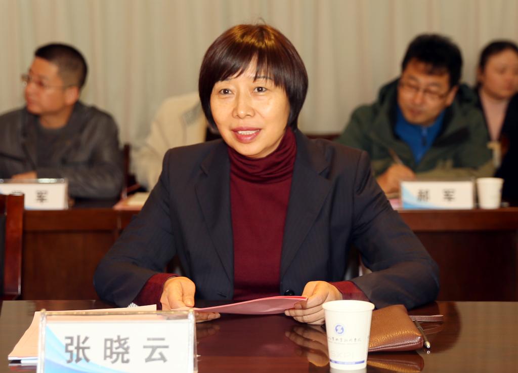 院长张晓云致辞