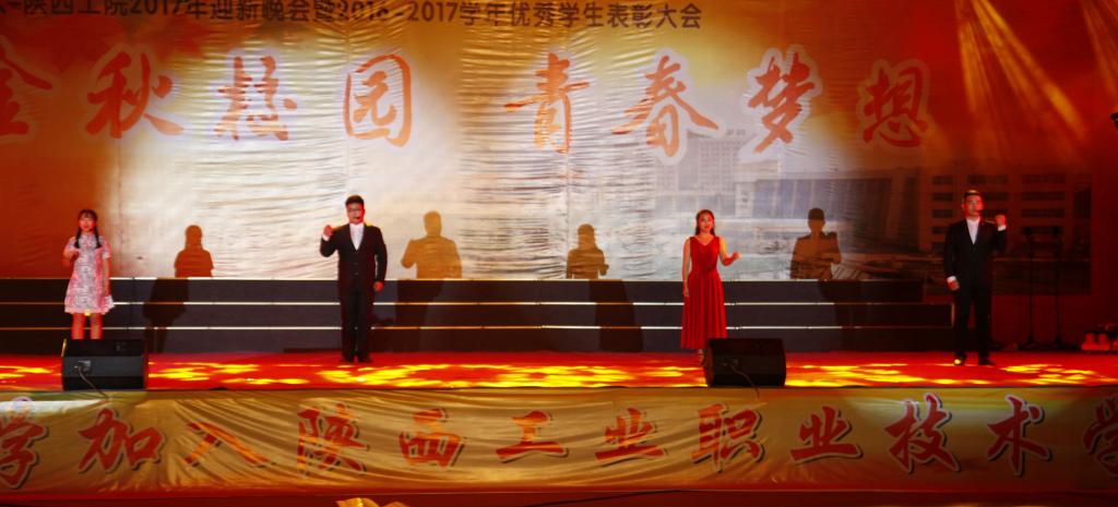 朗诵《情系梁家河》