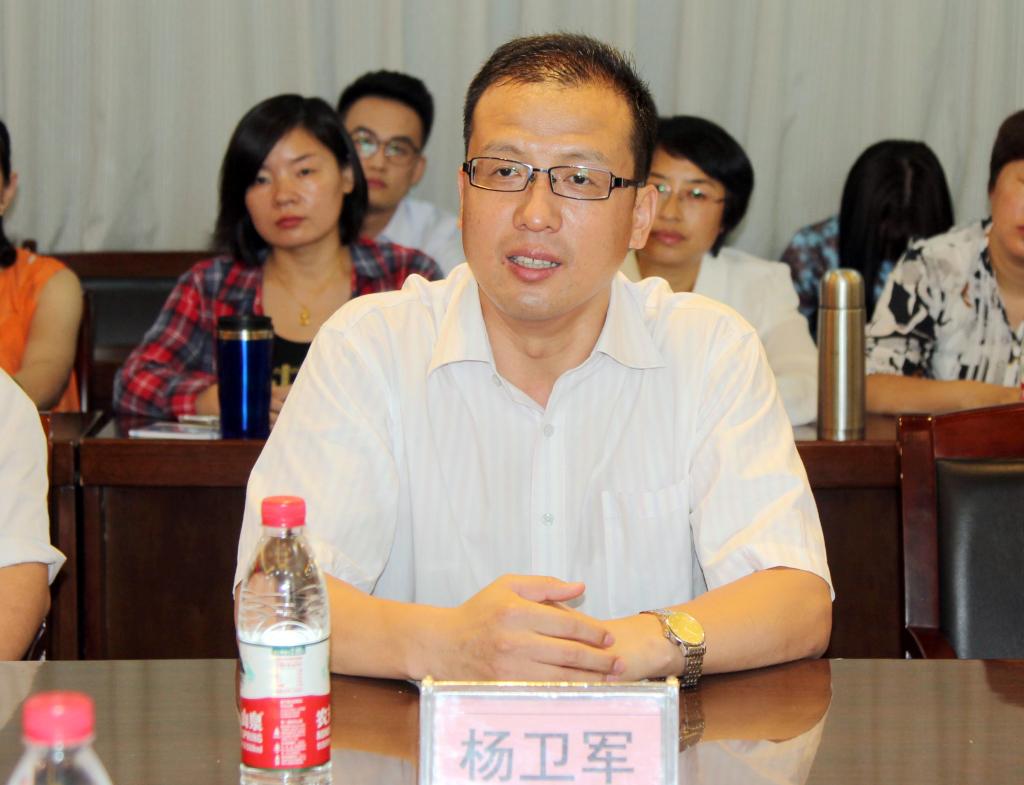 副院长杨卫军讲话