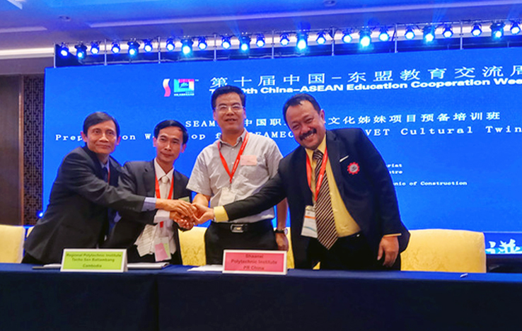 我院与柬埔寨马德望省地方理工学院签署合作协议