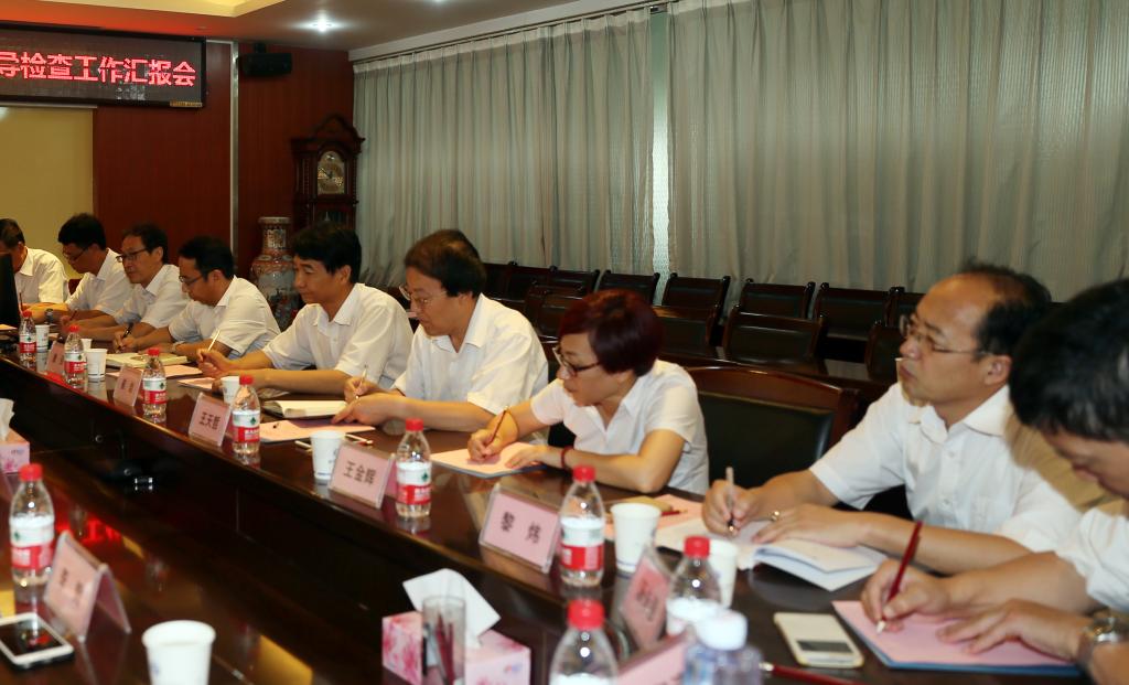 学院领导、相关部门负责同志参加会议