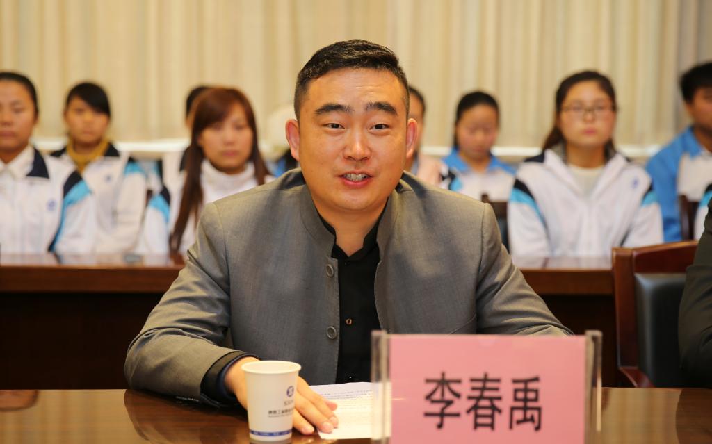 北京凡宇世纪房地产经纪有限公司总经理李春禹致辞